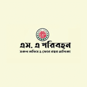 SA Paribahan Chittagong Branch List
